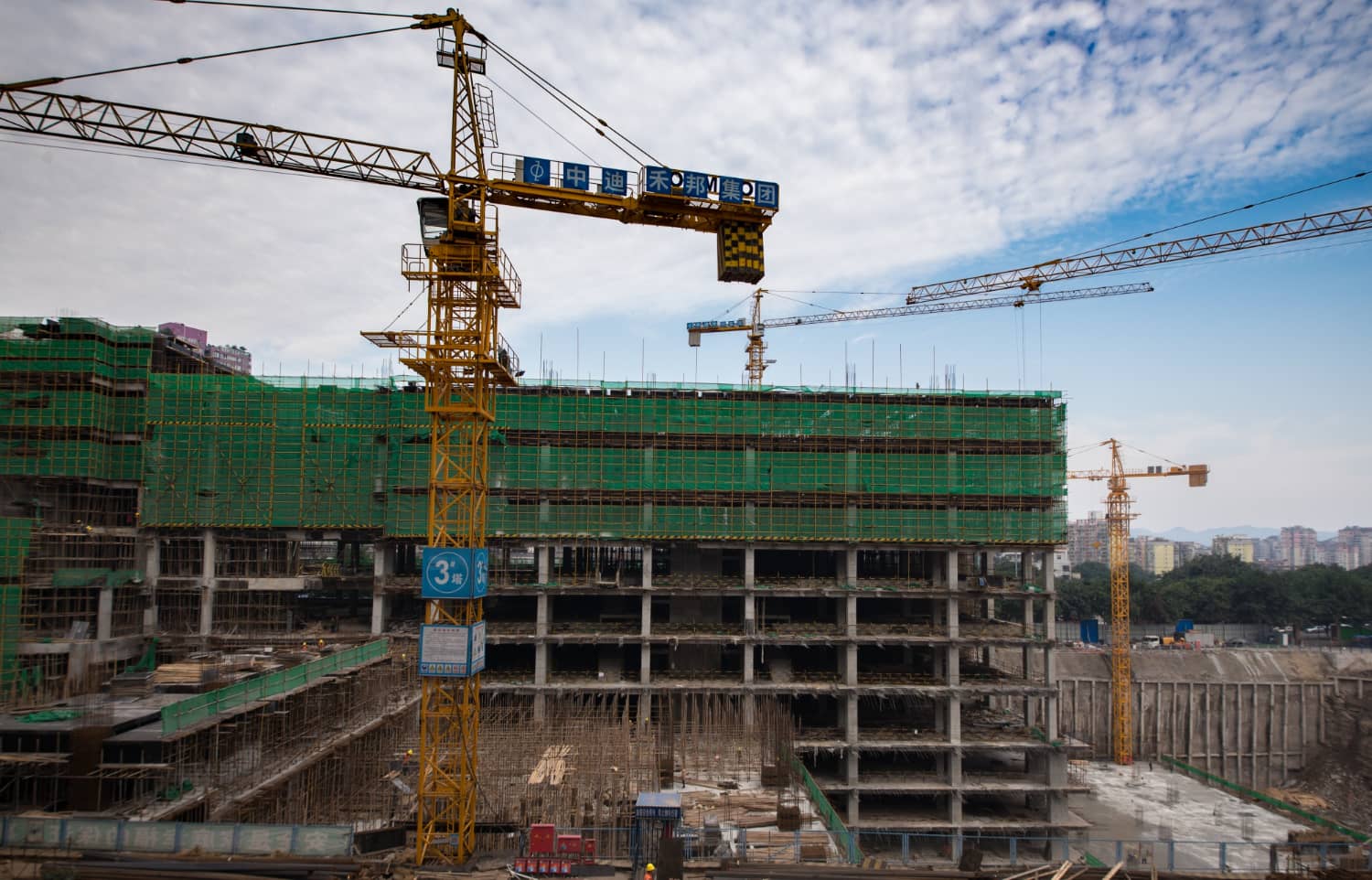 institutional construction